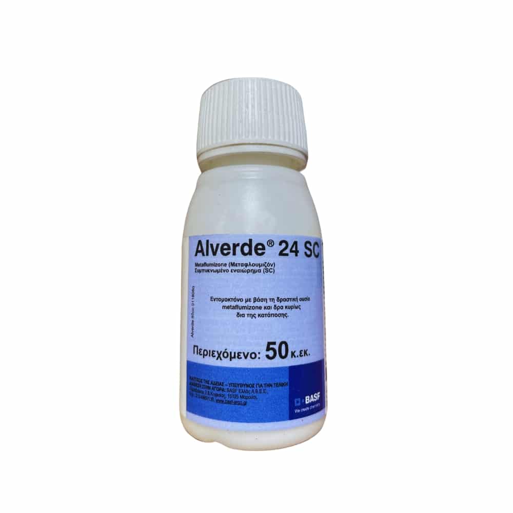 AlverdeⓇ 24 SC 50CC Εντομοκτόνο.
