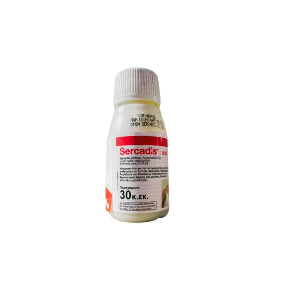SercadisⓇ 30 SC 30CC Μυκητοκτόνο
