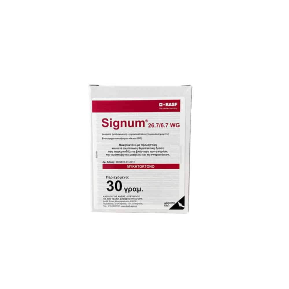 Signum®-26767-WG-30GR-Μυκητοκτόνο